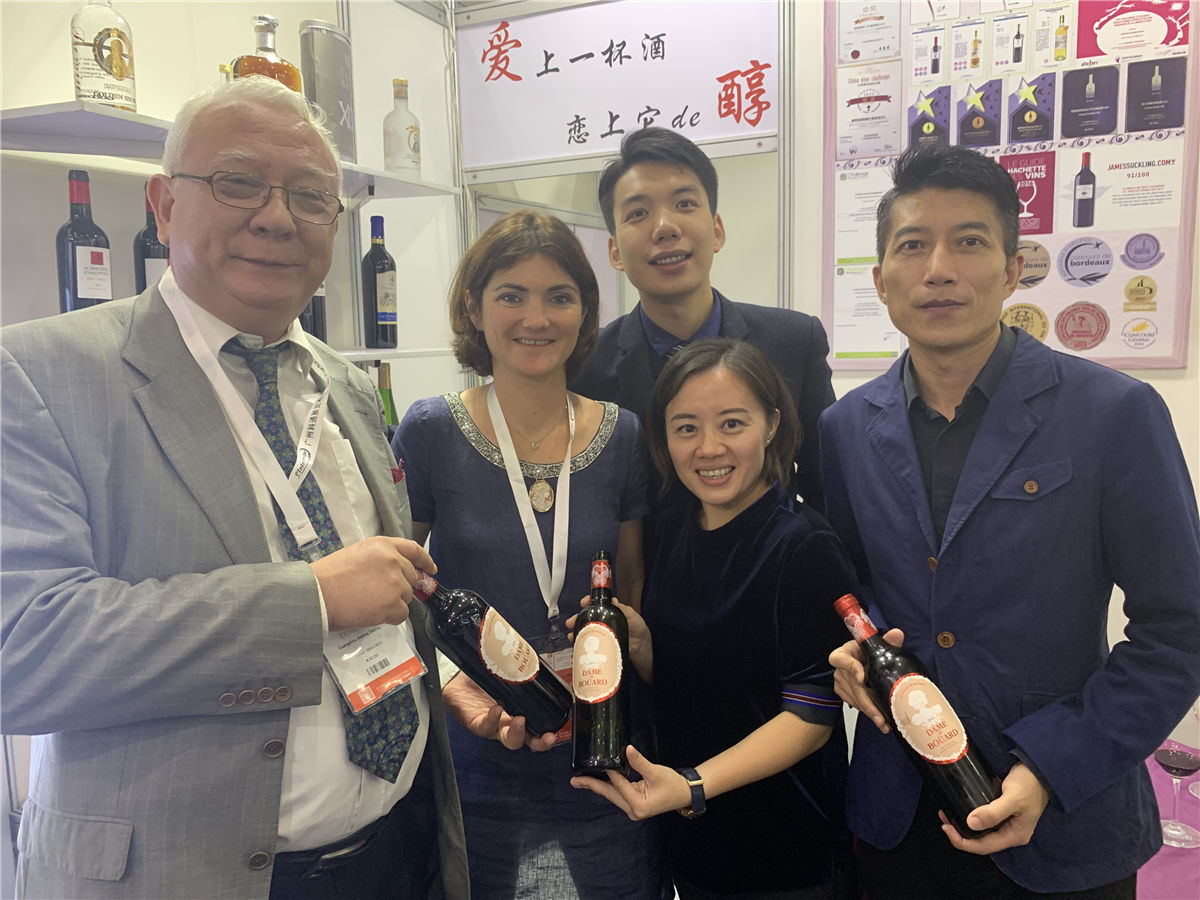 2019年6月3日-6月5日中国（广州）国际名酒展
